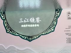 -兰溪市博物馆