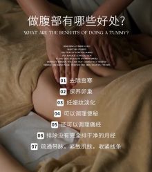 -悦瑢港湾科技美肤芳疗美容