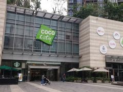 -深圳龙华星河COCO City(民治店)