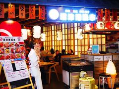 -沼津港渔市(宏伊国际广场店)