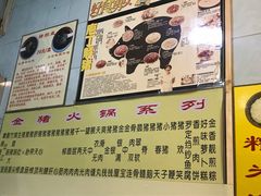 -华哥新鲜猪精品美食
