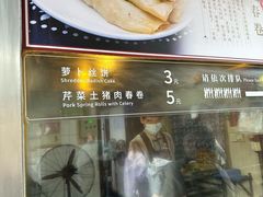-滋啦啦油煎铺一乌镇萝卜丝饼