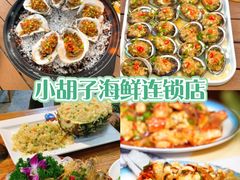 -鹿回头风景区