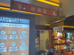 -MARSMART PETS火星宠物超市(1733店)