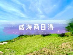 -那香海钻石沙滩浴场