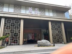 -广东温泉宾馆