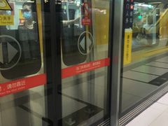-呼家楼(地铁站)