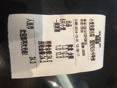 熙盛源馄饨(凤凰街店)-熙盛源(凤凰街店)