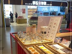 -阮大兴糕团(日月光中心店)