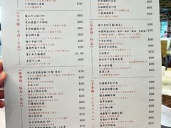 -圆山大饭店-圆苑餐厅