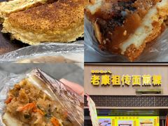 -建国蚵煎蚵面