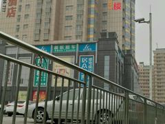 -帝源轩酒楼(卡瑞登店)