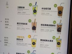 -吃茶三千(海港城店)