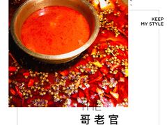 -哥老官重庆美蛙鱼头(宝山龙湖店)