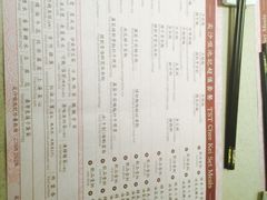 菜单-池记(尖沙咀店)