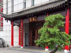 -富春(瘦西湖店)