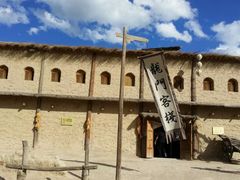 -镇北堡西部影城