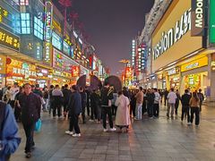 -黄兴南路步行商业街