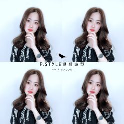 点击看大图 -P.STYLE 派斯造型