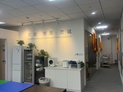 -APT运动康复中心(徐汇万科店)