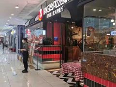 -百特喜·意大利餐厅(万达常德店)