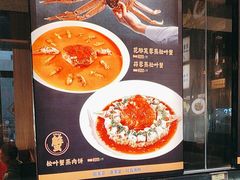 -船家渔(徐州北路店)