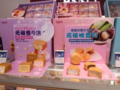 -元祖食品GANSO(常州新北区店)