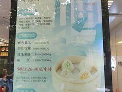 -勤德兴(湖滨路店)