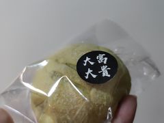 斑斓米面包-富贵面包公司(运河店)