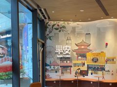 -Tims天好咖啡·贝果(北大街万象城店)