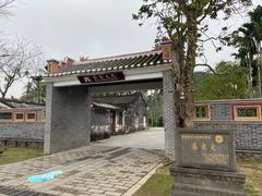 -蔡家宅