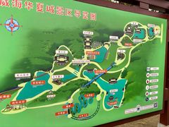 -威海华夏城景区