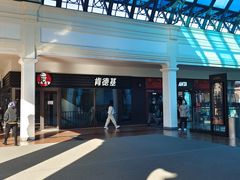 -北国奥特莱斯