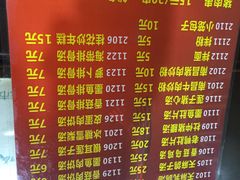 菜单-龙老五汤店(站前西路店)