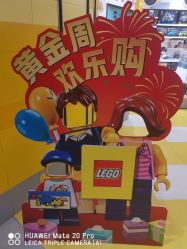 -乐高授权专卖店(鲁能城购物中心店)