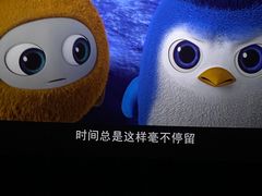 -万达影城(乐山万达广场IMAX店)