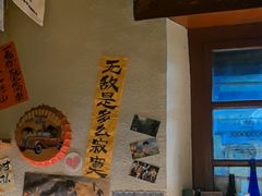 -三杯赤運·中式小酒馆(所城里店)