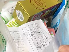 -天保堂平价大药房(平乐园店)