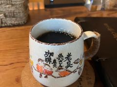 -老吴咖啡( 国贸商住大厦店)