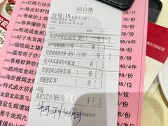 -兴悦酒家(环市东路店)