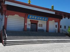 -凉州白塔寺景区