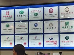 -西安贾三灌汤包·回坊小吃·清真炒菜(北院门总店)
