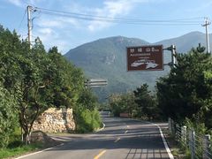 -妙峰山风景名胜区