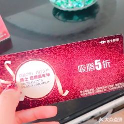 -Dr.U博士医疗美容医院