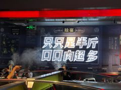 -蛙宴·美蛙火锅基地(万象城店)