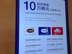 -新罗免税店