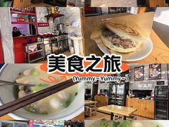 -东关吉祥西安腊汁肉夹馍(健德门店)