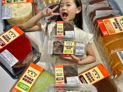 -沃尔玛超市(武侯店)