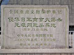 -侵华日军南京大屠杀遇难同胞纪念馆