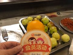 -巴山·烤全羊(高新总店)